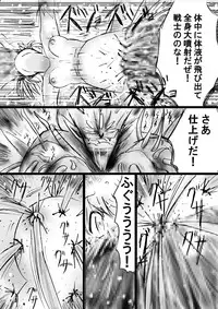 [Dende] "Fushigi Sekai -Mystery World- Nonona 18" ~Nonona no Sekika Injoku Jigokukan to Chifuyu no Sainan~