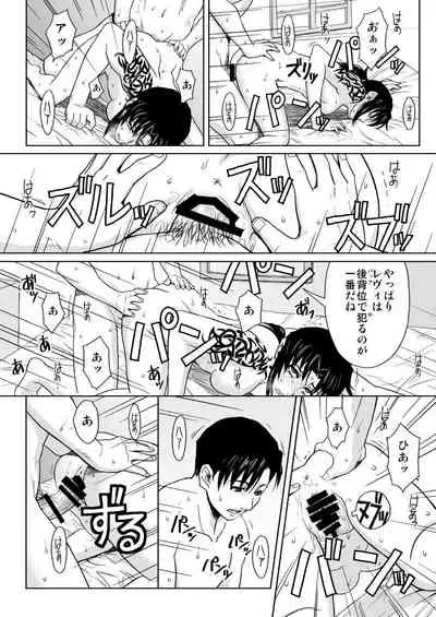 [AZASUKE WIND (AZASUKE)] PAST MEMORY (BLACK LAGOON) [Digital]