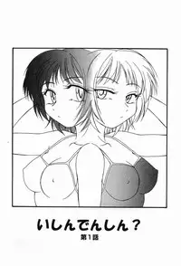 [Wanyanaguda] Garam Masala wa Kakushi Aji