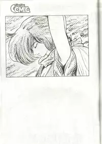 (C38) [GomiGomi Seisaku Iinkai (Various)] GomiGomi 2 (Various)