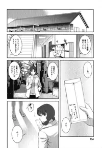 [Saigado] Kururi-san to Hirari-san Vol. 2 (Complete)