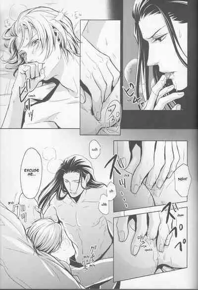 Gusha no Oukoku | Fool's Kingdom