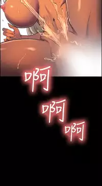 Domesticate the Housekeeper 调教家政妇 ch.1-10 (chinese)