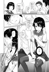 [Kisaragi Gunma] Sweethearts