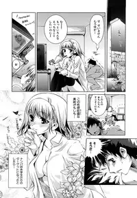 [Thomas] Honey Syrup