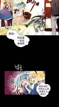 [Juder] 莉莉丝的脐带(Lilith`s Cord) Ch.1-23 [Chinese]
