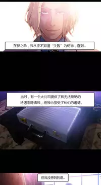 [Park Hyeongjun] Sweet Guy Ch.22-45 (Chinese)