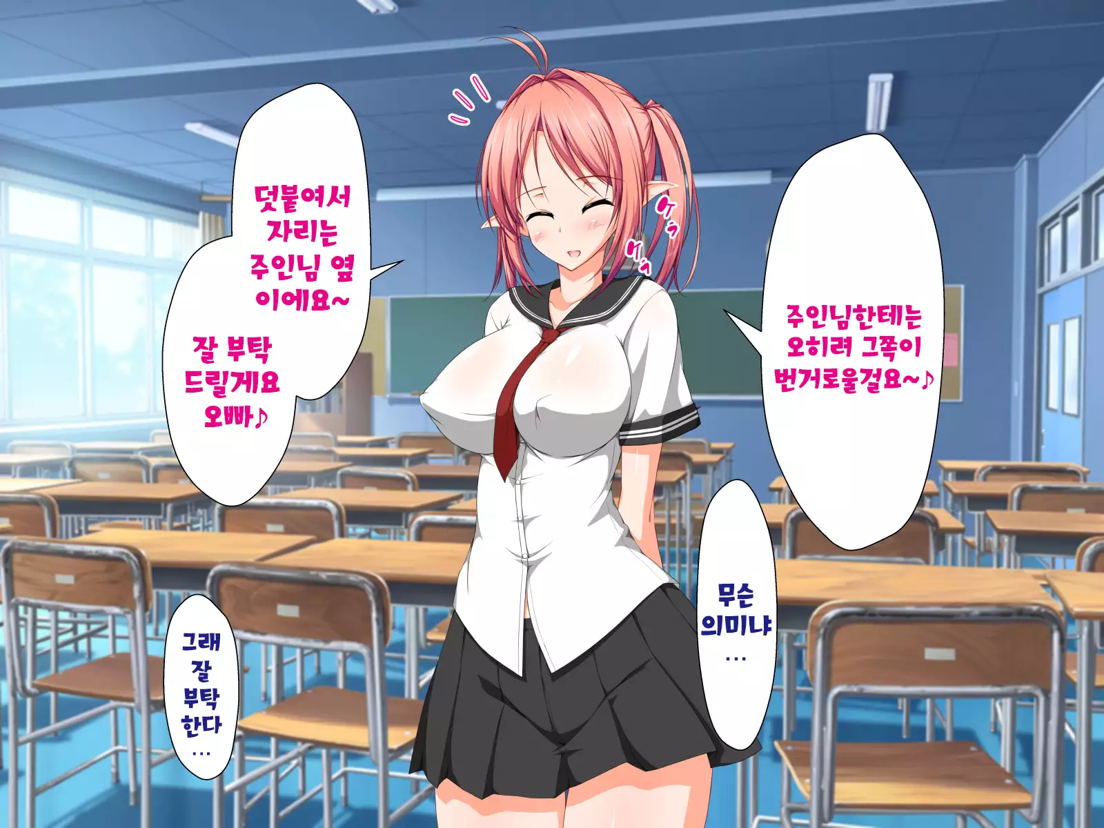 Inma to Keiyaku shite Yaritai Houdai!!