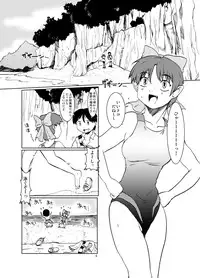 [Eruapo Gundan (Kurabayashi)] Neko Musume Shinkon Nikki (Gegege no Kitarou) [Digital]