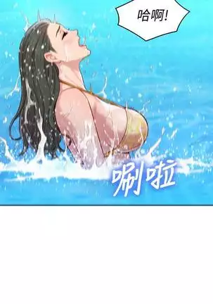 HERMOSA HERMANA122-135 CHI