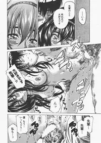 COMIC Penguin Club 2011-05