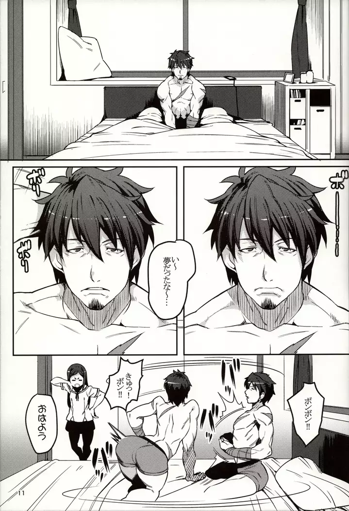 Meten Puela + Settei+Omake bon