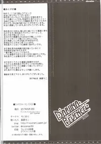 (SC2017 Summer) [rocomani (Manatsu Roco)] DARIINA REVENGE (THE IDOLM@STER CINDERELLA GIRLS)