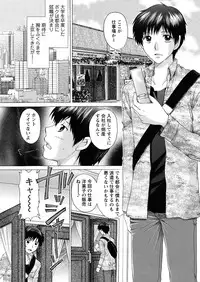 Action Pizazz 2011-12 [Digital]