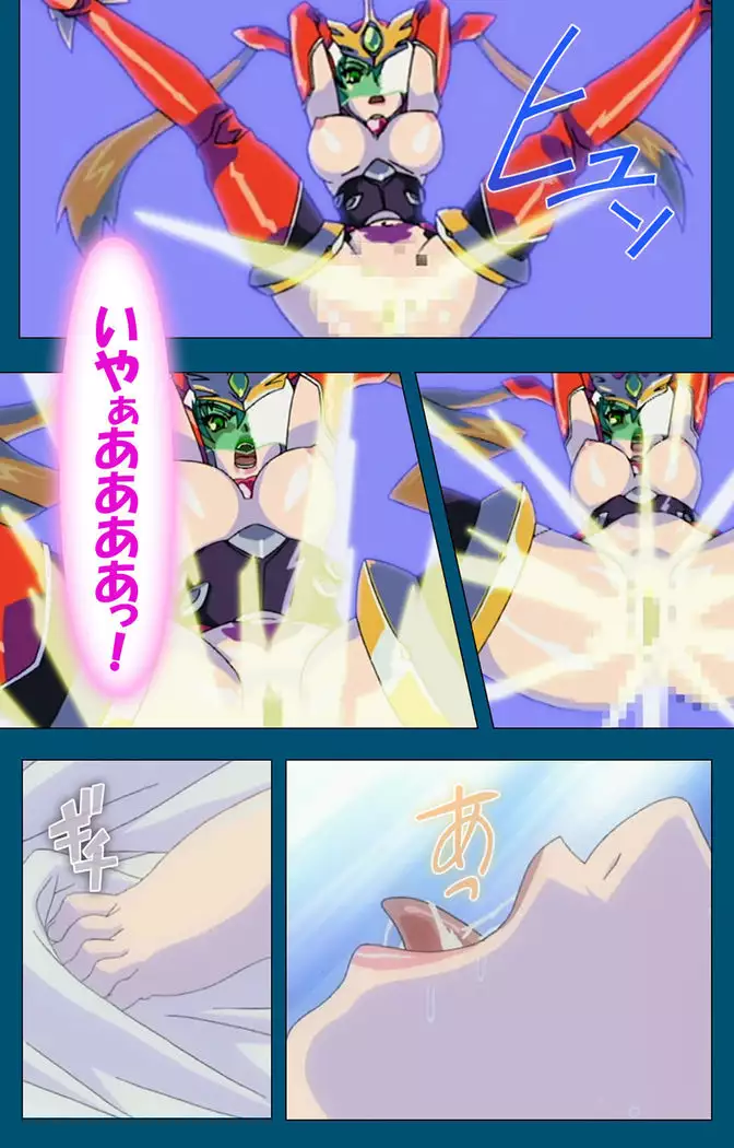 Enjerubureido kanzenhan