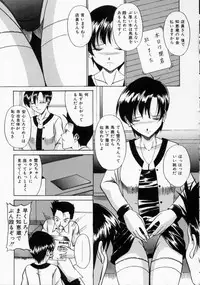 [Rurusa Shinano] Scape Goat