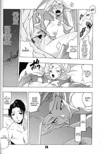 (C75) [Rapid Rabbit (Mr Pavlov)] Flossy Frosty (Final Fantasy XI) [English] [SaHa]