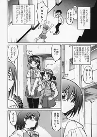 [Shimamoto Harumi] Kimochi Ii Basho | Feeling is good a place.