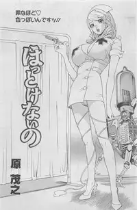 Action Pizazz DX 2008-06