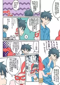 [HB] Trouble Sweets (p001-340)