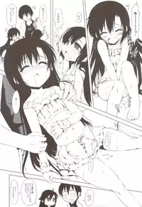 (C82) [Chinpudo (Marui)] Beni Shi Sui (Kurenai)