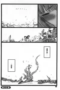 [Keuma] Ero-Figure [Jou] | ERO情色女體模型 [上] [Chinese]