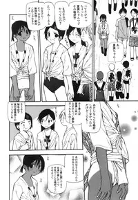 [Nanase Makoto] Takuhai Shoujo - The Delivered Girls