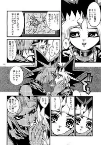 (C86) [Quartzshow (hari)] RE:WW3 Yami Hyou Sairoku-Shuu (Yu-Gi-Oh!)