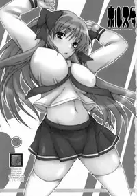 (C76) [MGW (Isou Doubaku)] Holste version 1.0 (Saki)