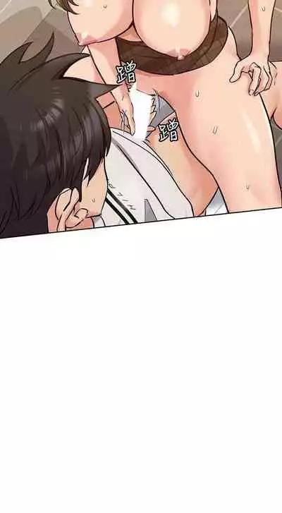 要對媽媽保密唷!-IT'S A SECRET 01-17 CHI manhwaroshi.blogspot.com