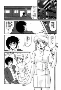 [Miyamoto Rumi] Doki Doki No Shikumi