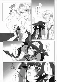 [R+birth Day (Higashi)] Seishun Ephemeral (Macross Frontier)