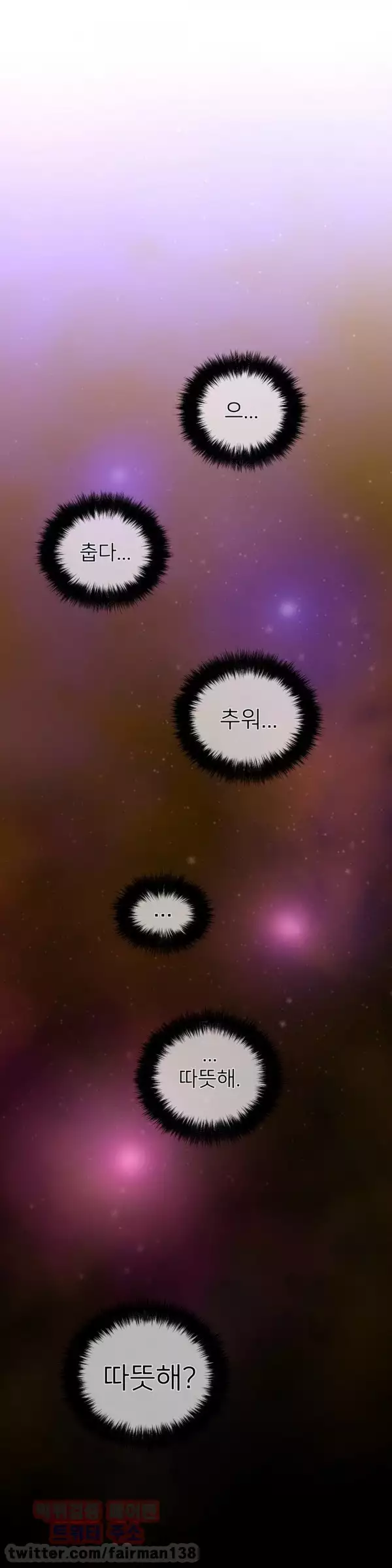 Perfect Half Ch.1-43