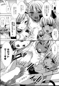 Action Pizazz DX 2013-11