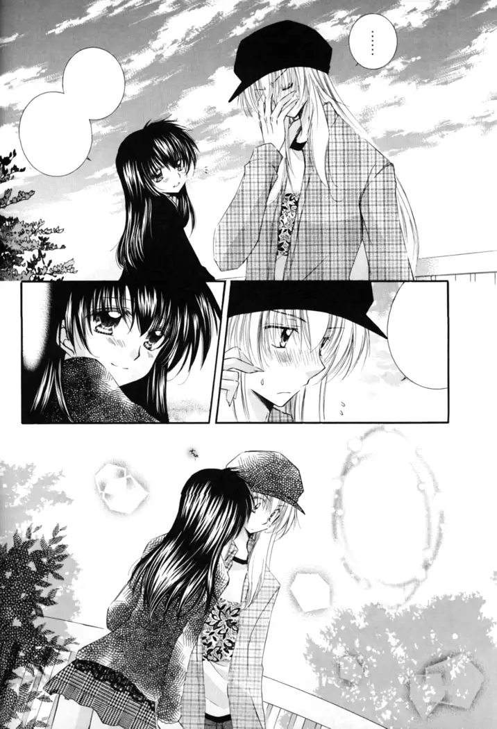 Oinu-sama to Atashi.