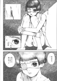 [Nakamura Mizumo] Alice Gari - Hunt the Alice