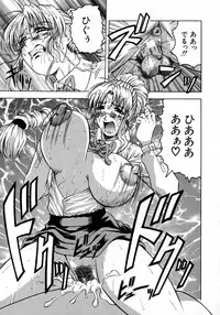 [Jamming] Melty - Yuuraku Onna Kyoushi -