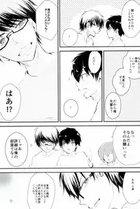 (C88) [Shiroino. (Nyarosu)] Yousuru ni Ore no Seishun Love Come wa Machigatteiru. (Daiya no Ace)