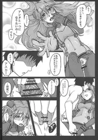 (C82) [MOMOirO SCiSSOrS (Sasara)] San (Evangelion)