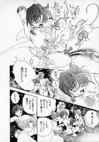 [Cashue] Beljevska no Shiro