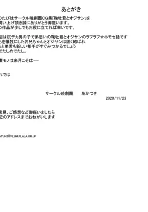 Mario and Middle-aged Man