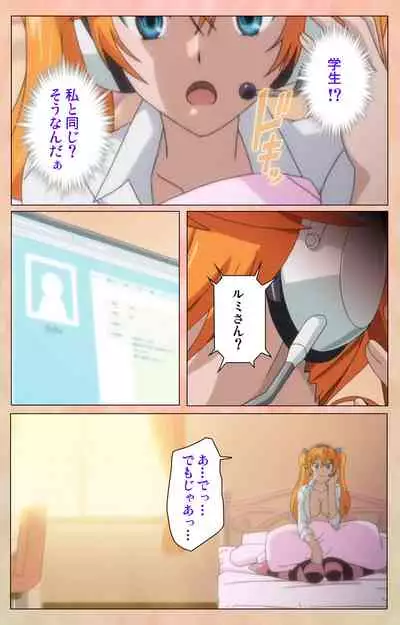 Junjou Shoujo Et Cetera kanzenhan