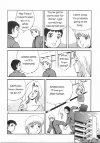 School Rules [English] [Rewrite] [Reijikun]