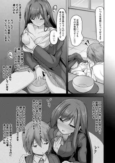 COMIC Shingeki 2021-04