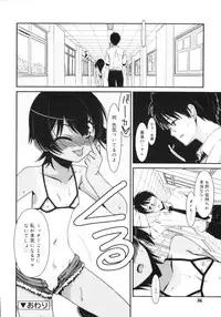 [Mizuki Eimu] Trick And Treat