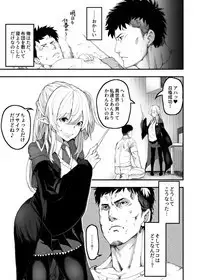 Isekai Teni Shite Elf no Omocha ni Natta Ore