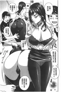 [Drill Murata] Uruwashi Hiniku Ijiri | 麗人秘肉挑弄她 [Chinese]