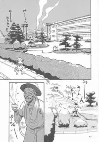 [Hanamizawa Q-Tarou] Suika to Umi to Taiyou to