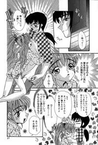 [Mana-Ko] Momoiro Shoujo Eki (Pinky Girl's Juice)