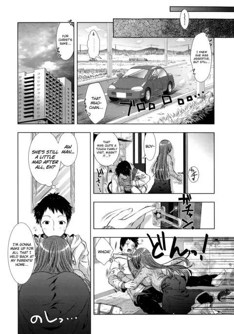 Manjiru Torotoro Ch. 1-8